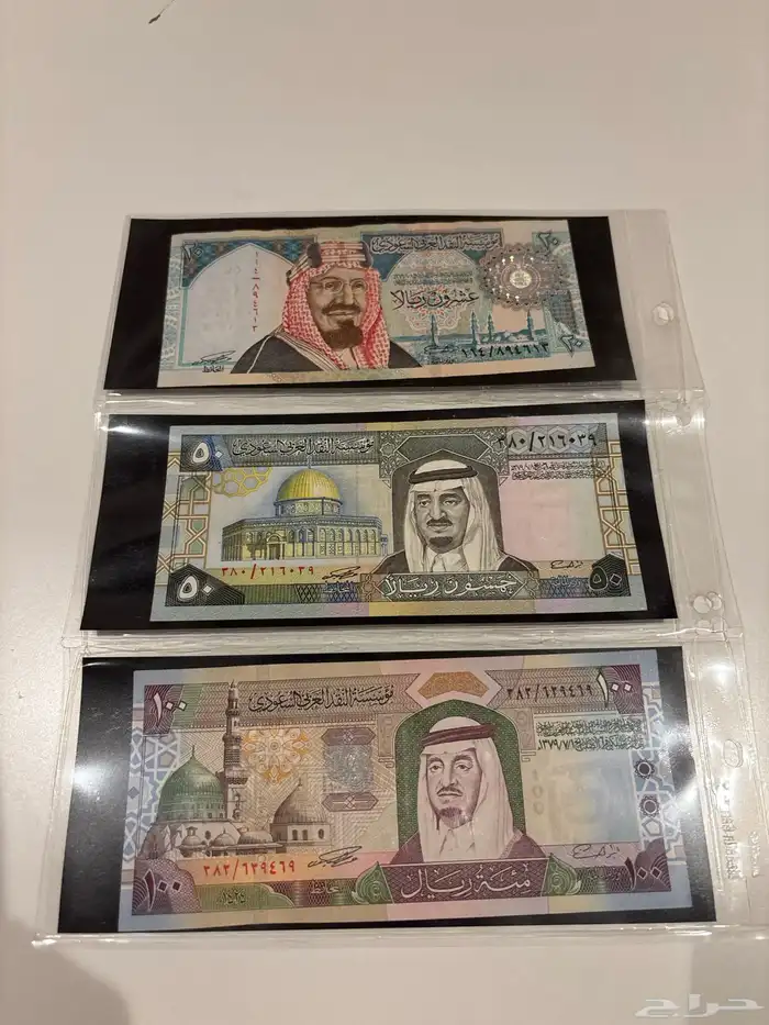 عملات الملك خالد على سوم 2