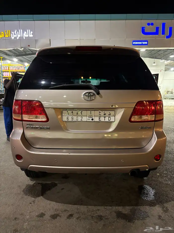 فورشنر 2007 5
