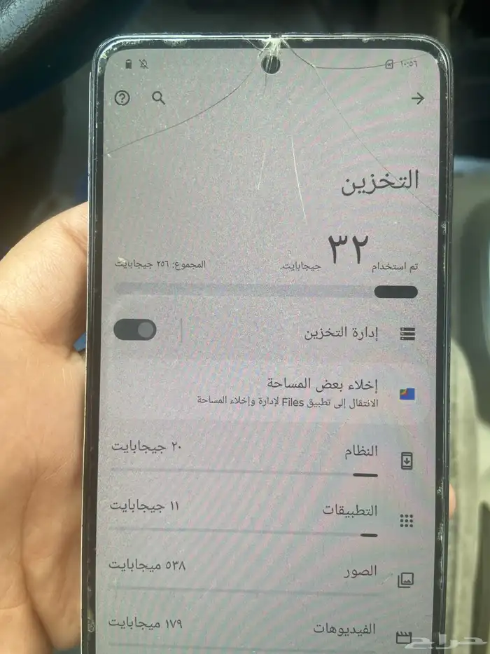 جوال موتورلا ايدج 30 برو 0
