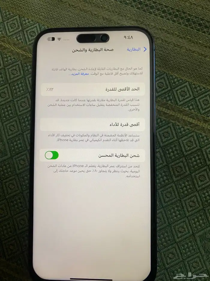 ايفون 14 بروماكس 256 جيجا 2