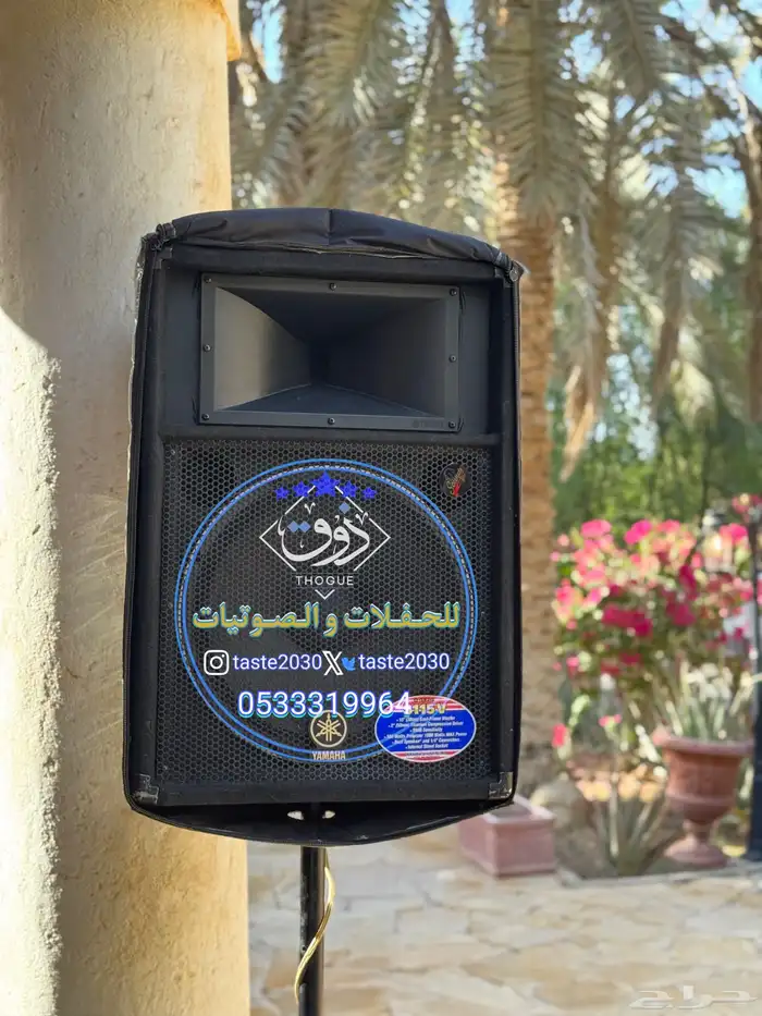 تاجير سماعات دي جي مايكات منبر بوديوم مكسر صوت 1