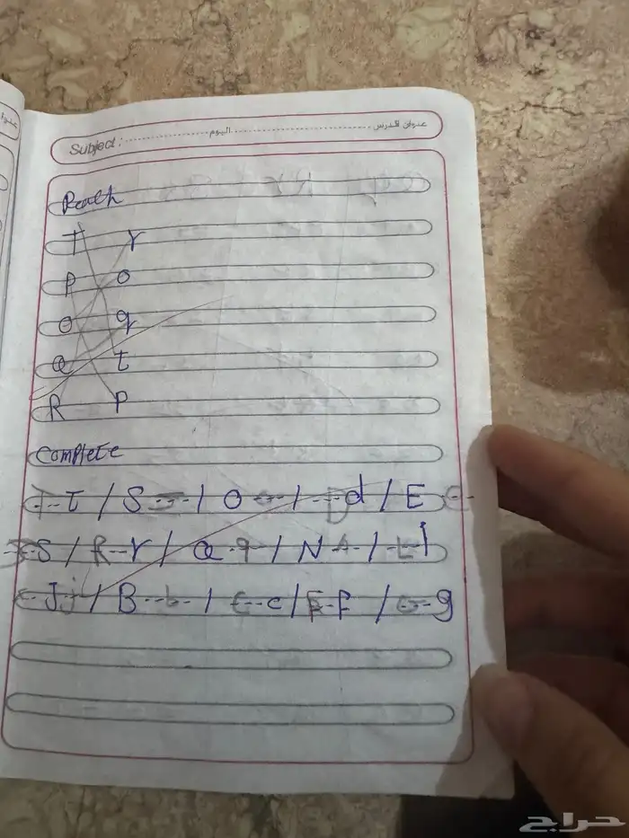 مدرسه خصوصيه ف خميس مشيط 9