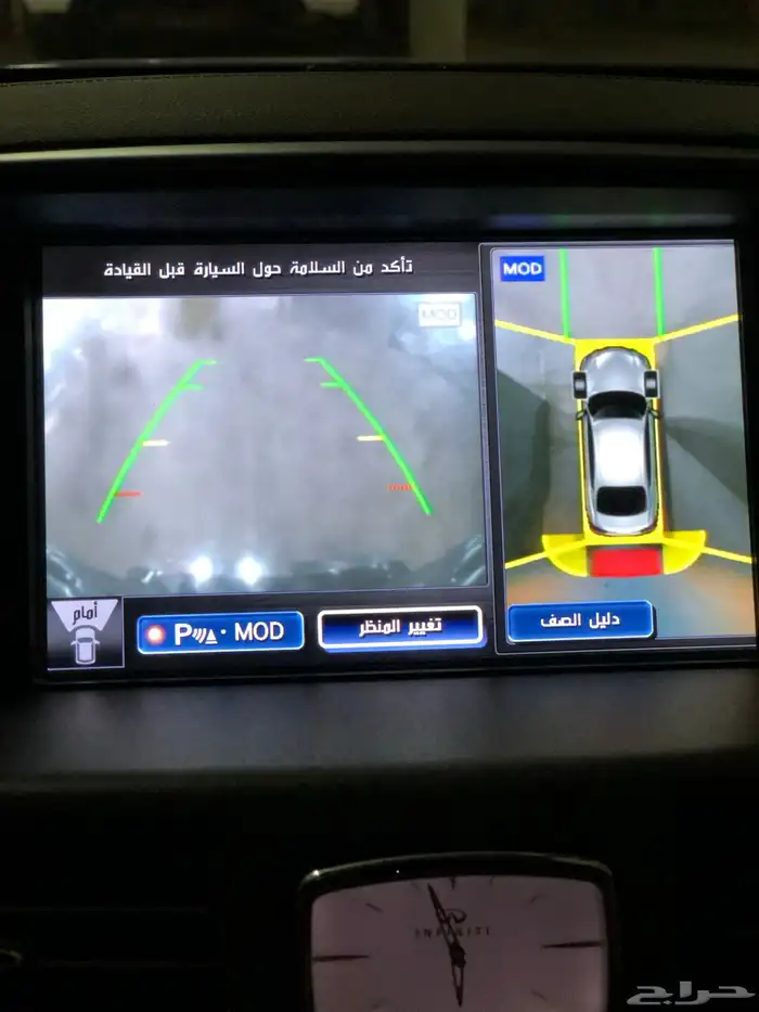 إنفينتي Q70 2017 15