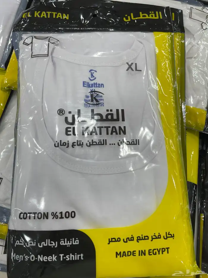 ملابس داخلية جوده عالية 2