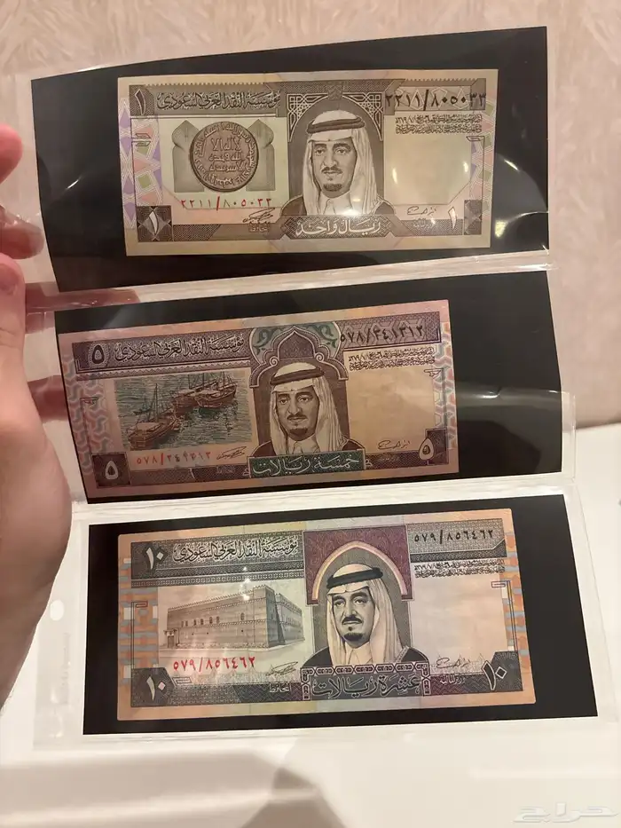 عملات الملك خالد على سوم 1