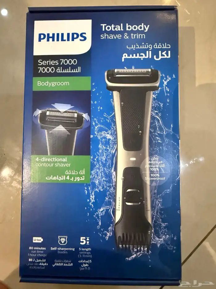 ماكينه حلاقه فيليبس للجسم 0