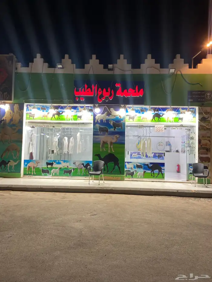 ملحمة للتقبيل 5