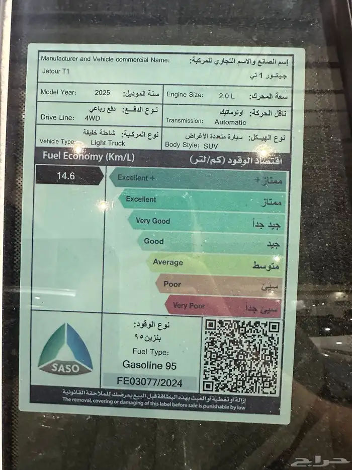 جيتور T1 لاكجري 2025 ذهبي غامق ابيض فضي 10