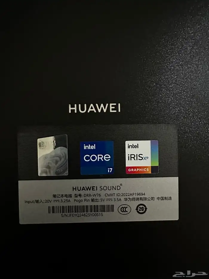 لابتوب هواوي ميت بوك Huawai Matebook E 2in1 2