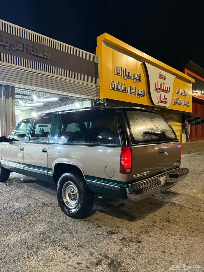 جمس نظيف 7
