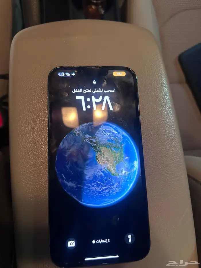 ايفون 13 برو ماكس 3
