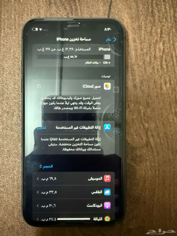 آيفون 11 عادي اسود 2