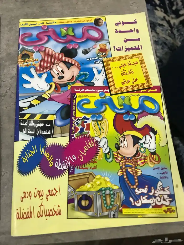 مجلات 4