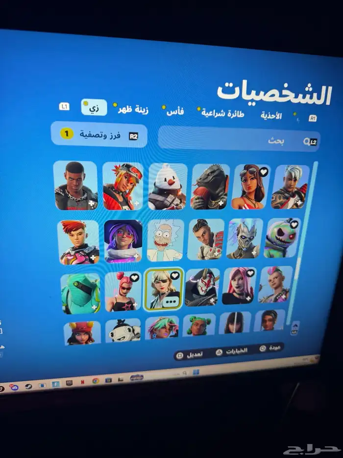 حساب فورت نايت للبيع 7