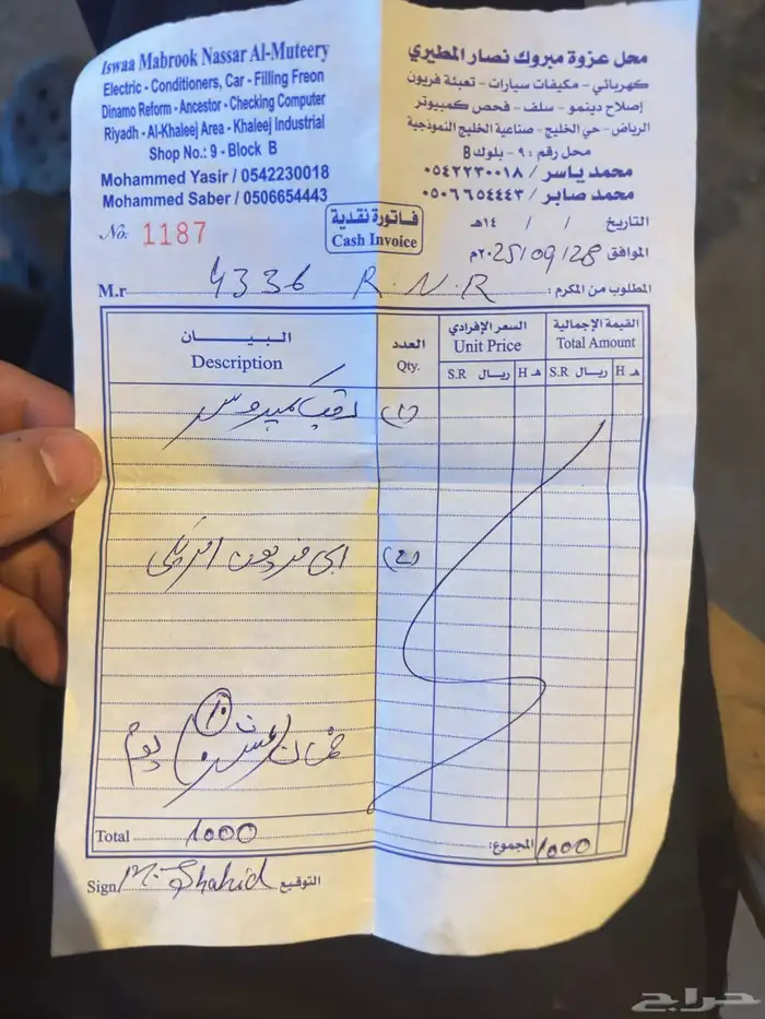 كمبروسر مكيف كورولا (مستخدم اخو الجديد ) 3