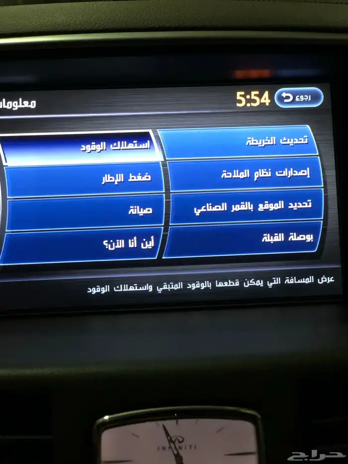 إنفينتي Q70 2017 13