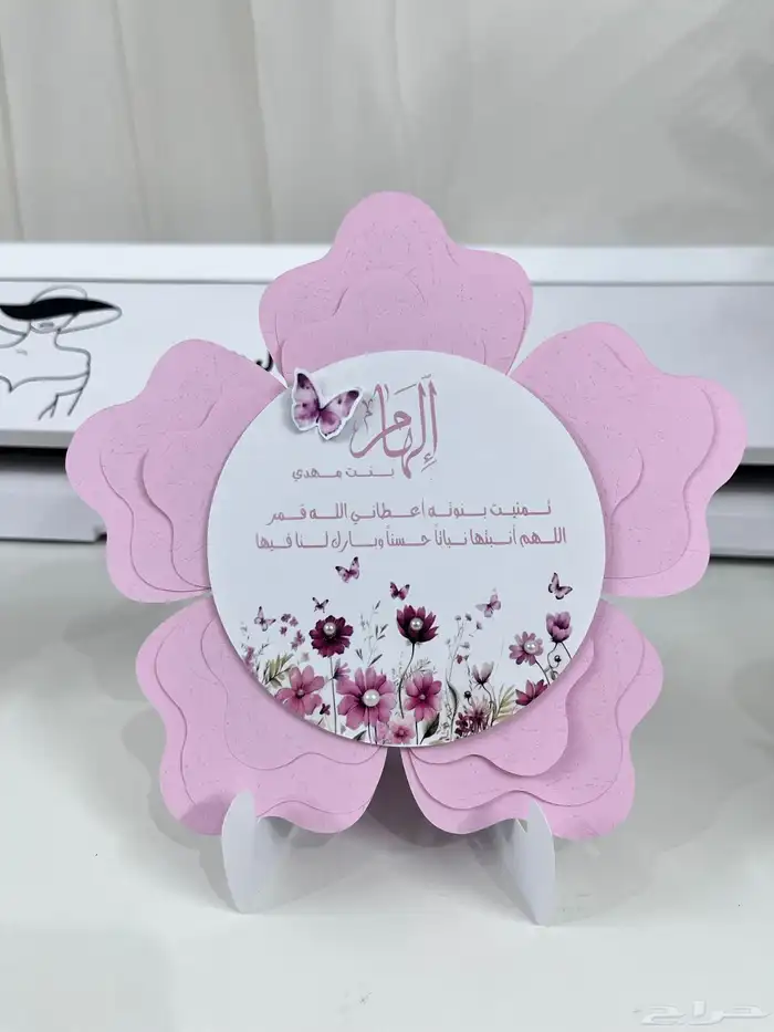 تصاميم مواليد 0