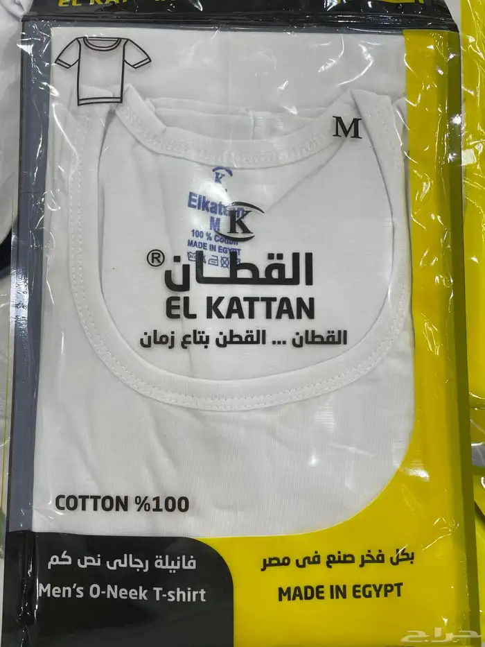 ملابس داخلية جوده عالية 0