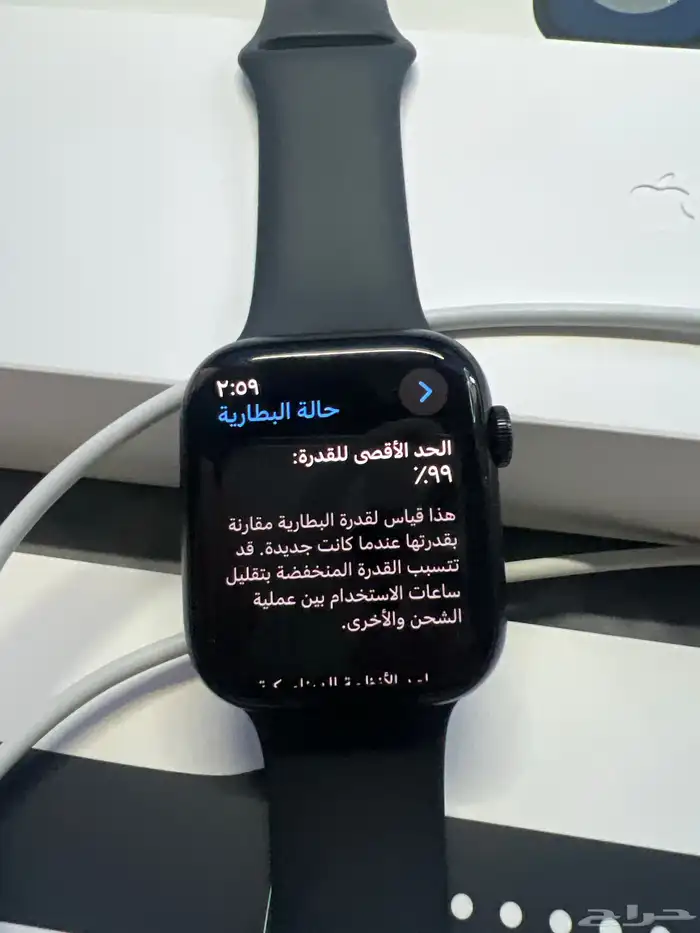 ساعه ابل الاصدار الثامن 3