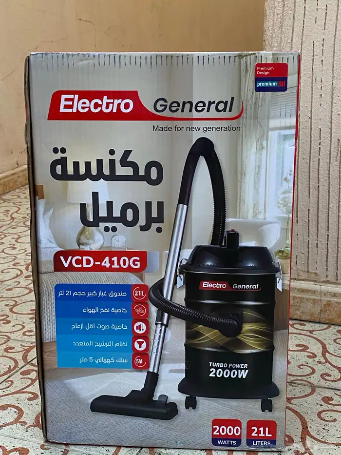 فرن صناعه سعوديه   غساله 7 كيلو   مكنسه 2000 واط 2