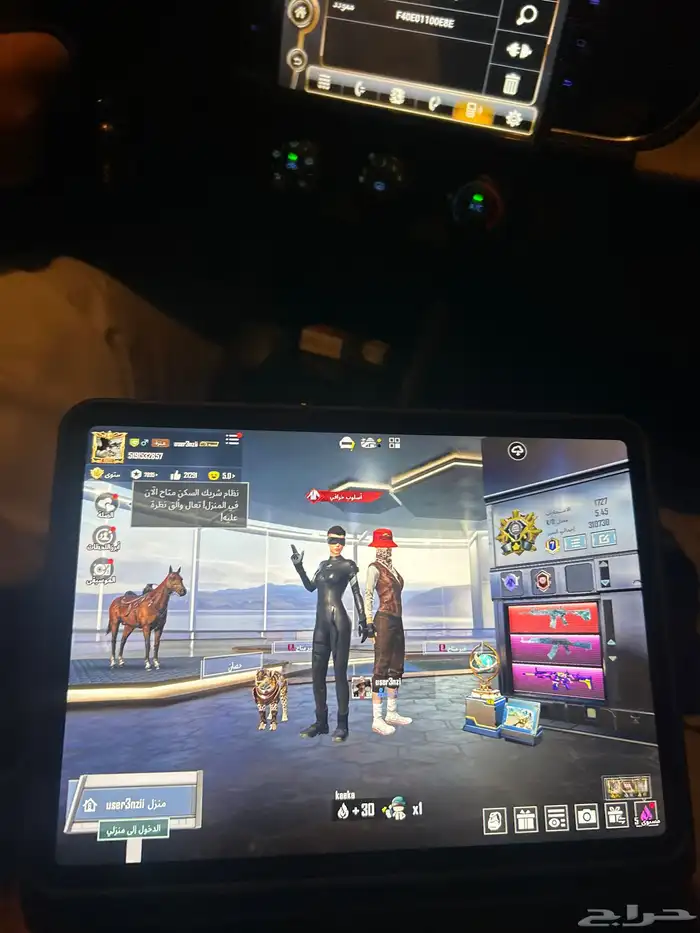 حساب ببجي للبيع 1