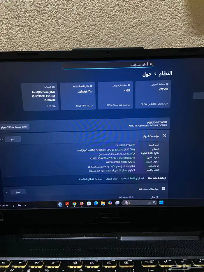 لابتوب قيمينق اسوس Asus gaming laptop 1