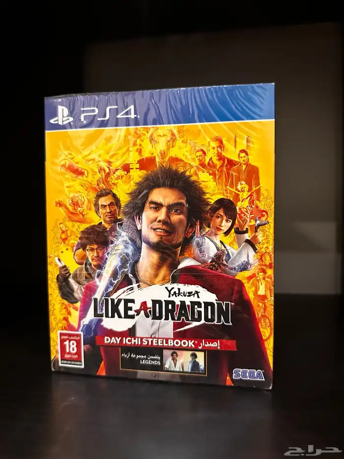 لعبة Yakuza Like A Dragon جديد Sealed 0