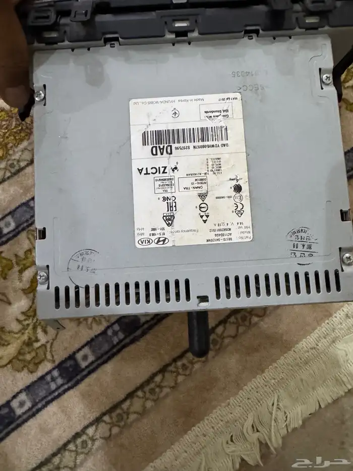 كنود و مسجل كياء ابتماء 4