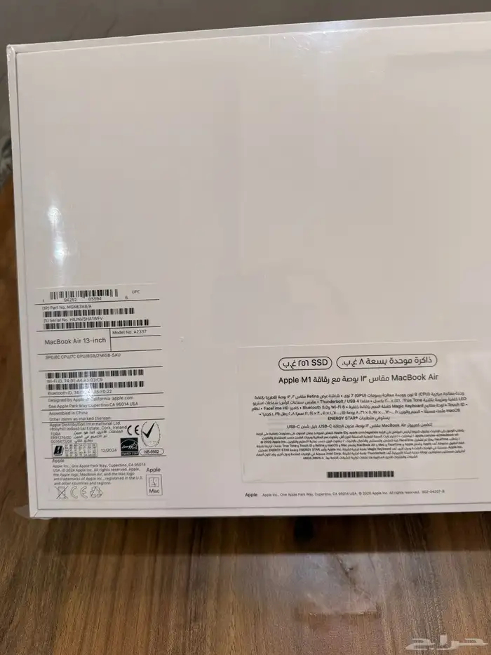 ماك بوك macbook air 2020. معالج m1 تخزين 265 الرام 8g 1