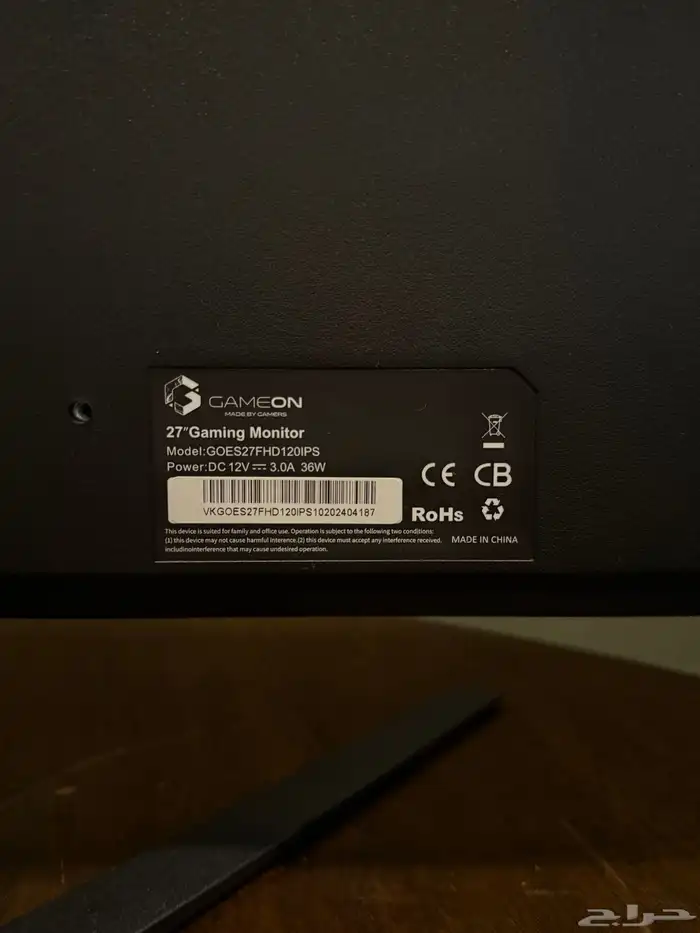 شاشة من GAMEON تدعم 120hz 2