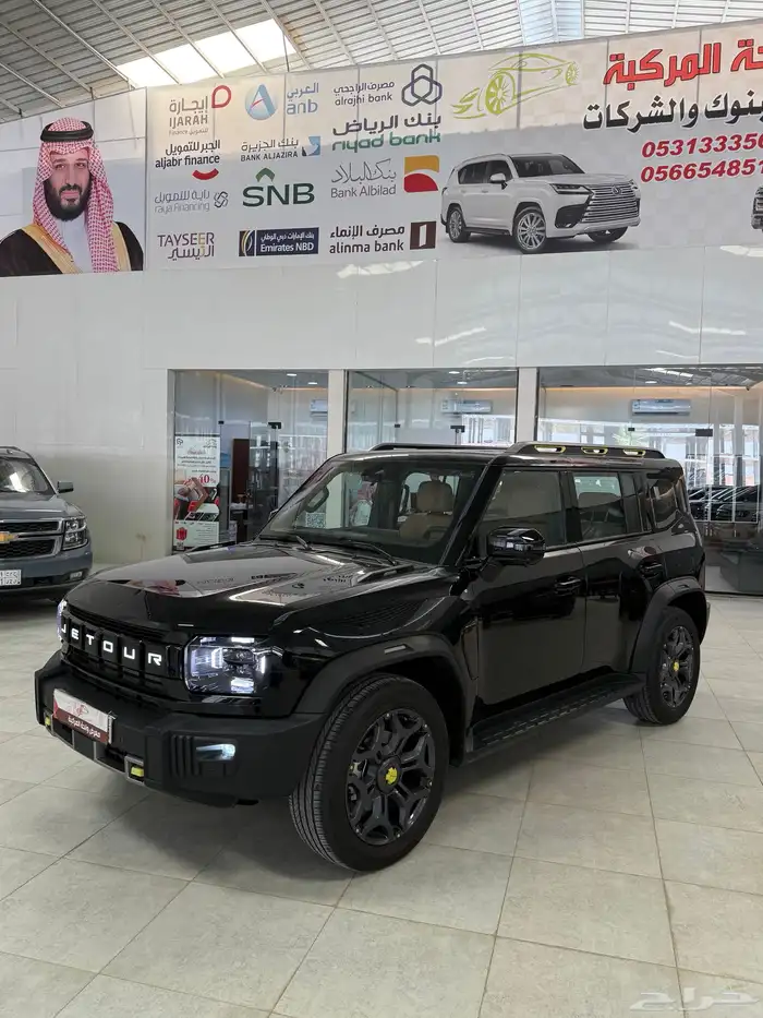 جيتور T.2 2025 لاجكري بلس 1