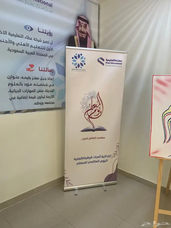 طباعة رول اب ستكرات كروت مطبوعات 0