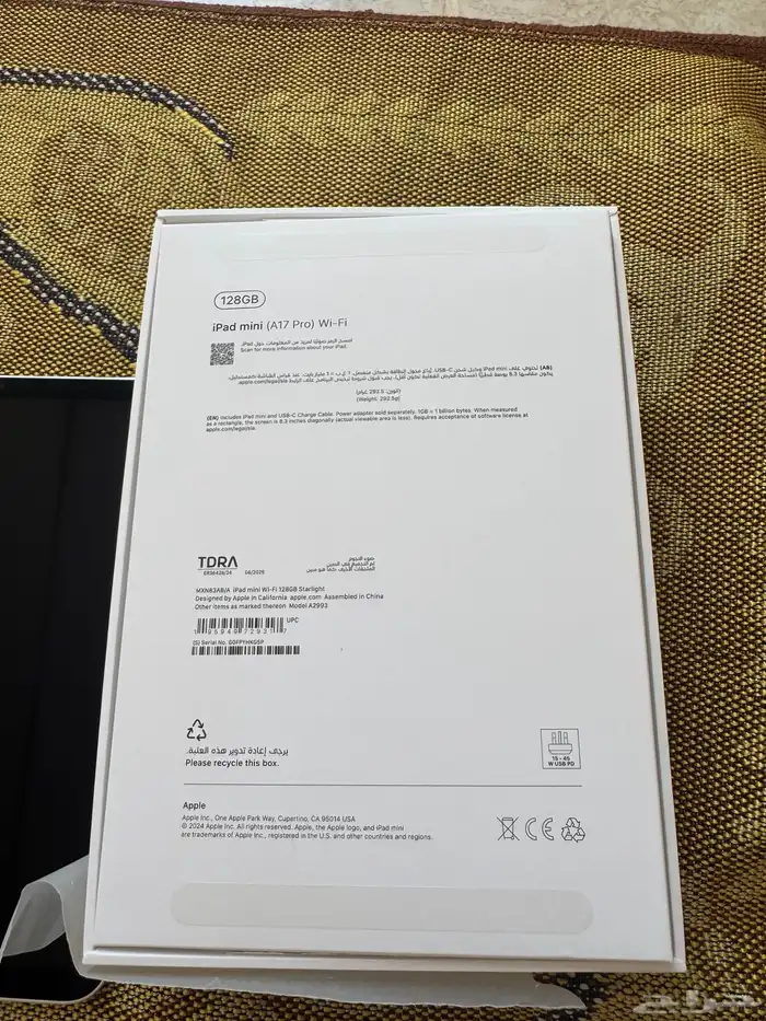 A17 pro IPad mini wi-fi (128) ايباد مني 0