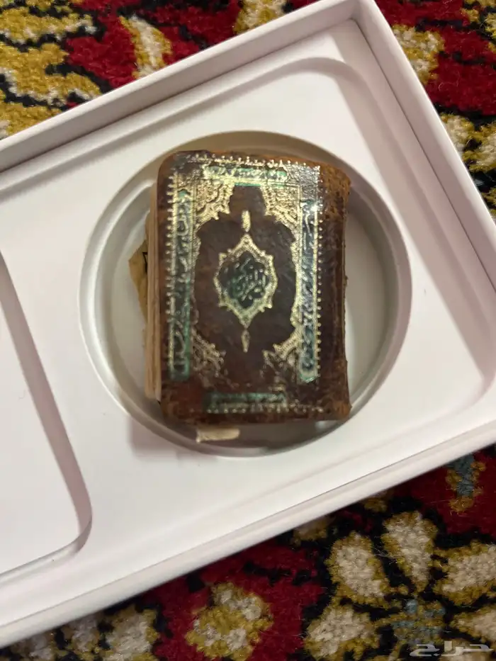 اصغر مصحف كامل فالشرق الأوسط 0