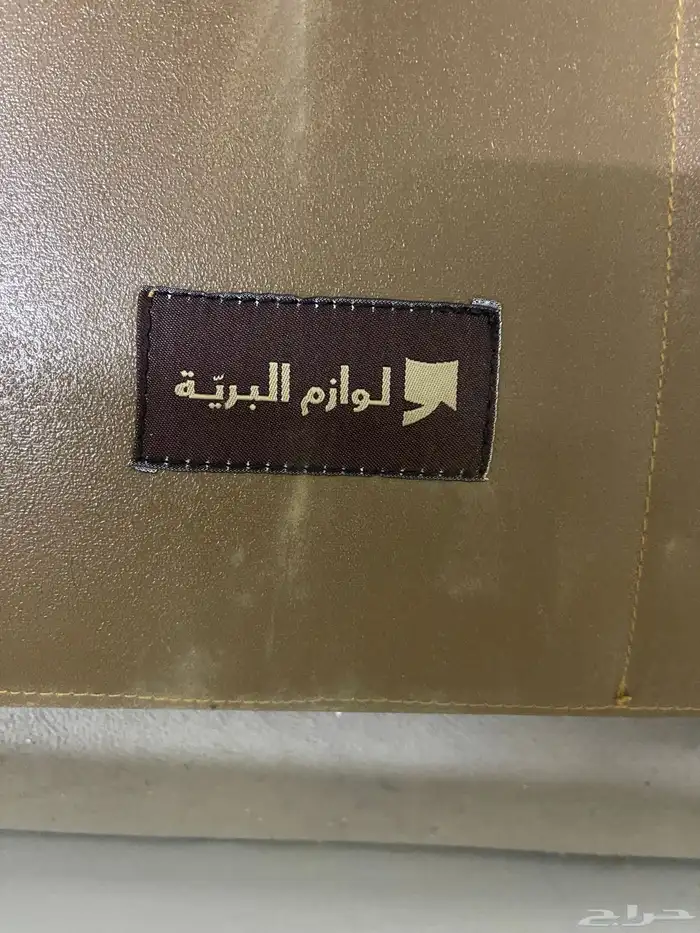 طبق باترول من 88 الى 97 2