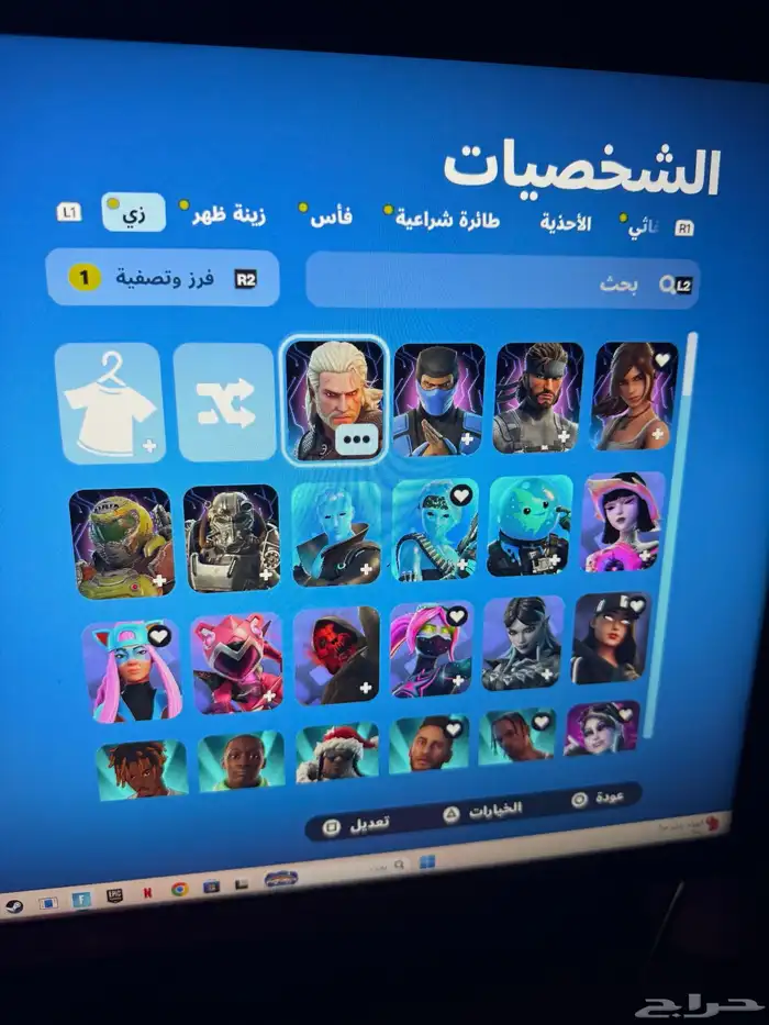 حساب فورت نايت للبيع 0
