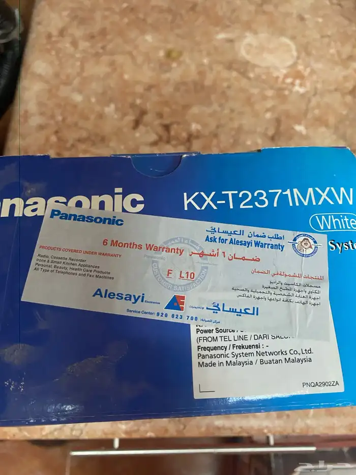 أجهزه دي في دي ومسجل وتليفون 1