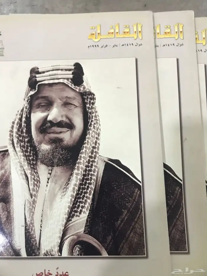 مجلات 1