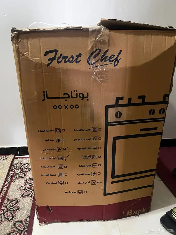 بوتجاز وغسالة جديدة بكرتونها لم تستخدم 0