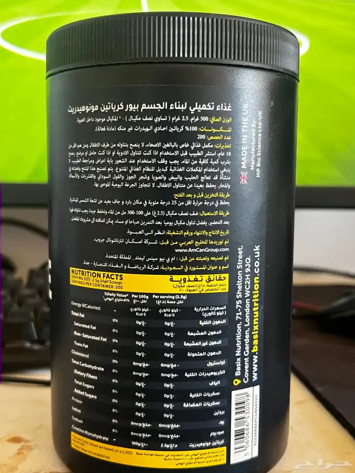 كرياتين 1