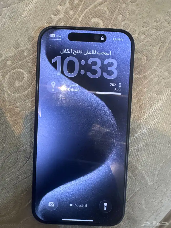 ايفون 15 برو 2