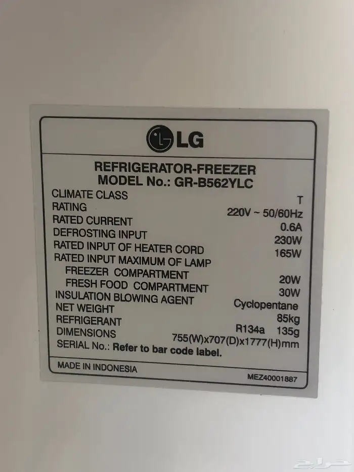 ثلاجة LG بحالة جيدة 2