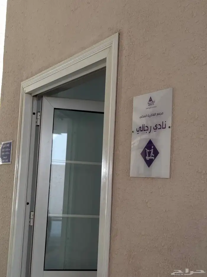 شقه جديده للإيجار الشعلة 14