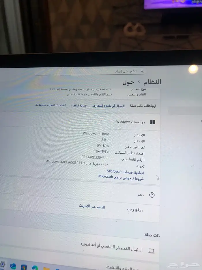 ميكروسوفت كمبيوتر محمول 4