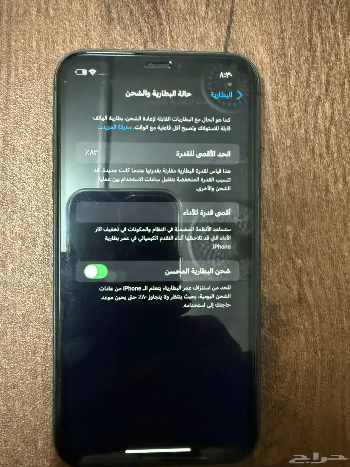 آيفون 11 عادي اسود 1