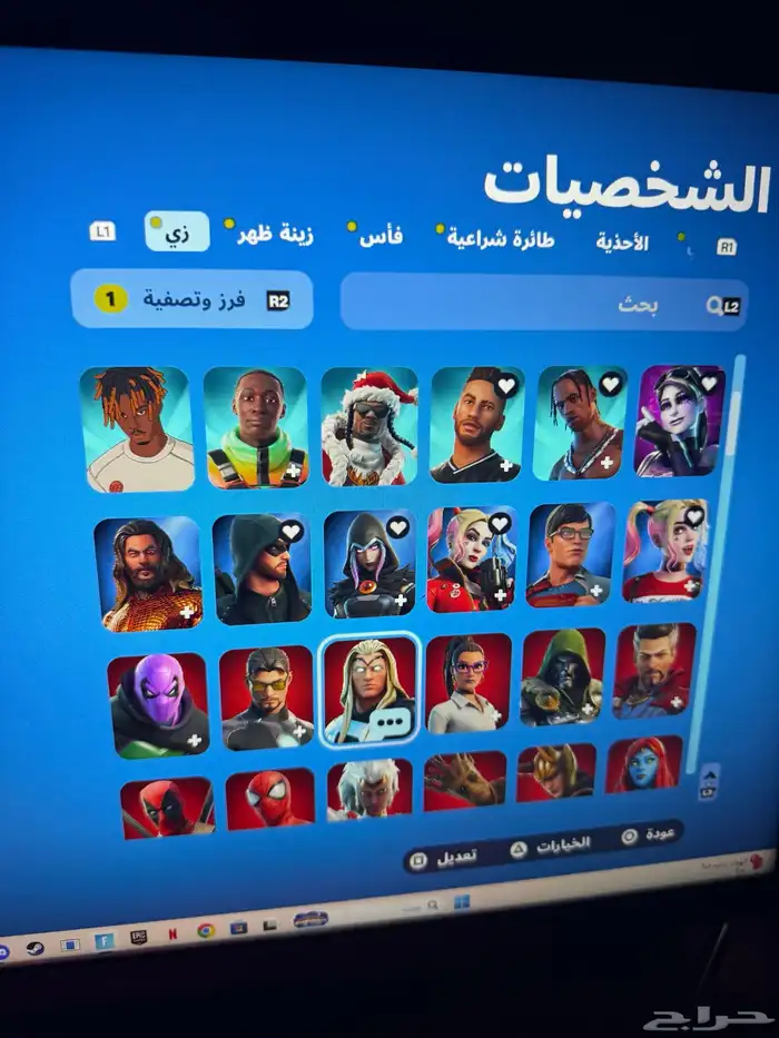 حساب فورت نايت للبيع 1