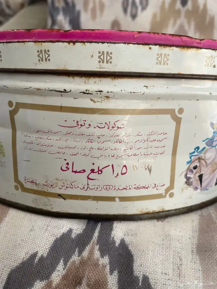 نوادر 2