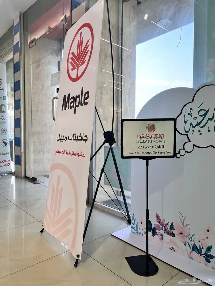 مطابع الدمام 4