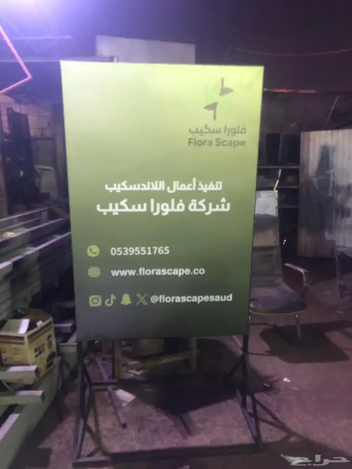 لوحات مشاريع طباعة لوحات اعلانية 1