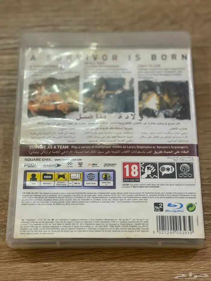 للبيع لعبة Tomb Raider (Crystal Dynamics) لجهاز PS3 مستعملة 1